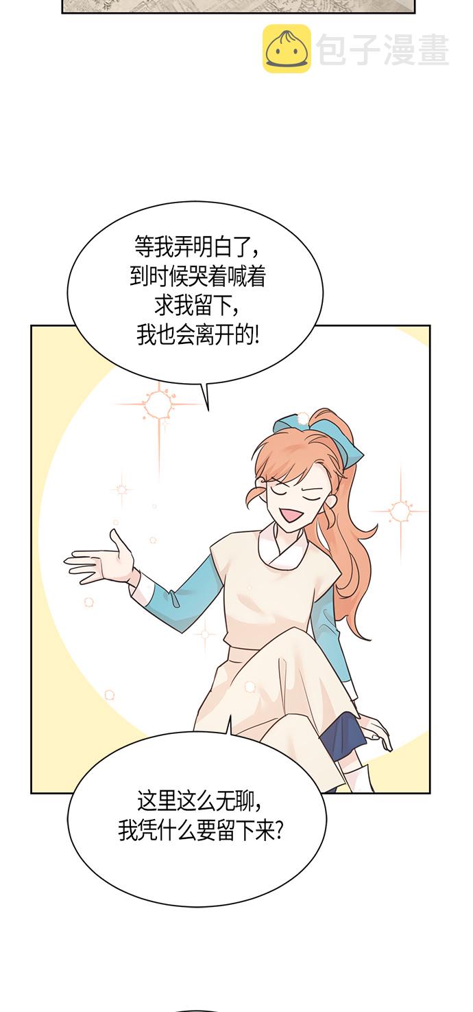 第31话17