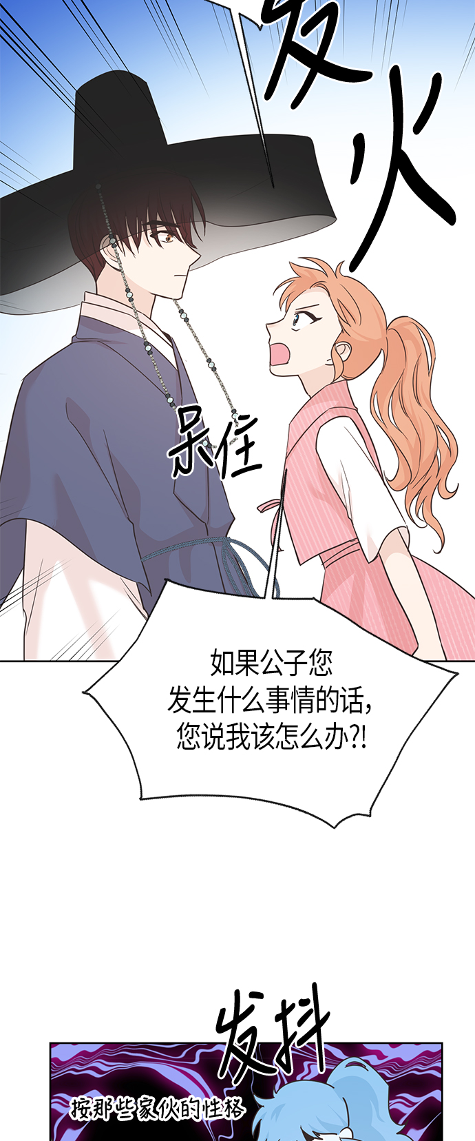 第10话31
