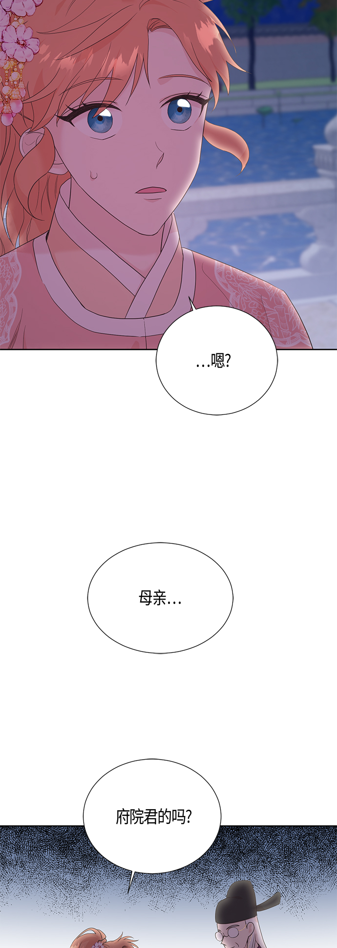 [第二季] 第16话1