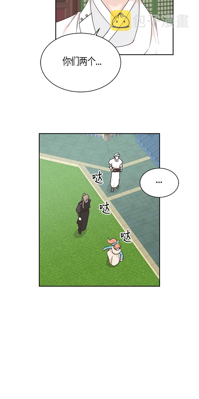 第33话9