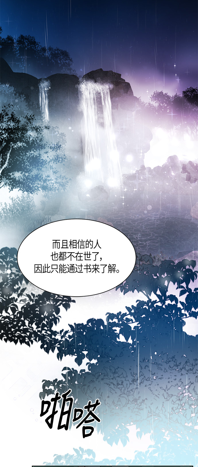 第15话20