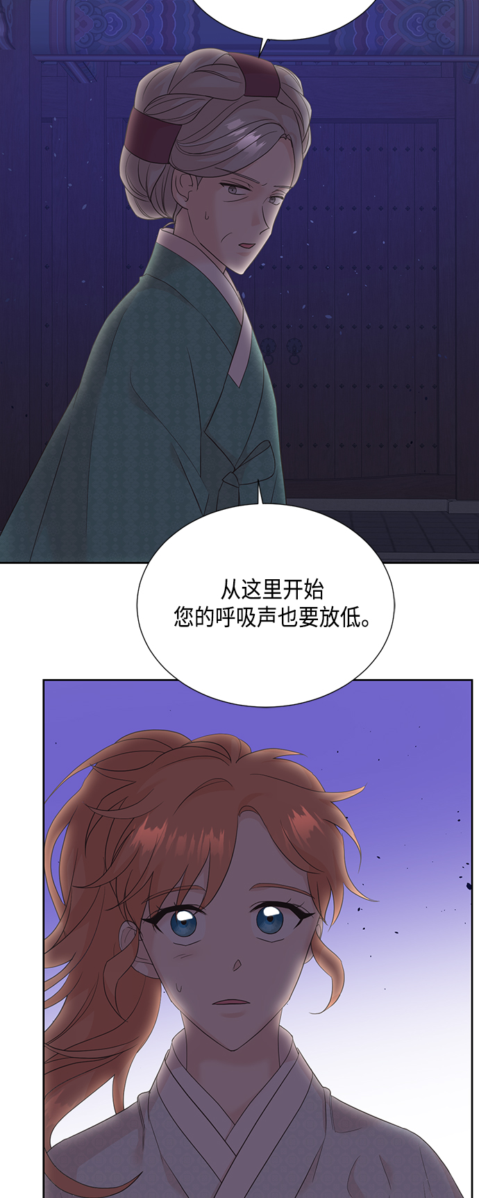 [第二季] 第23话52