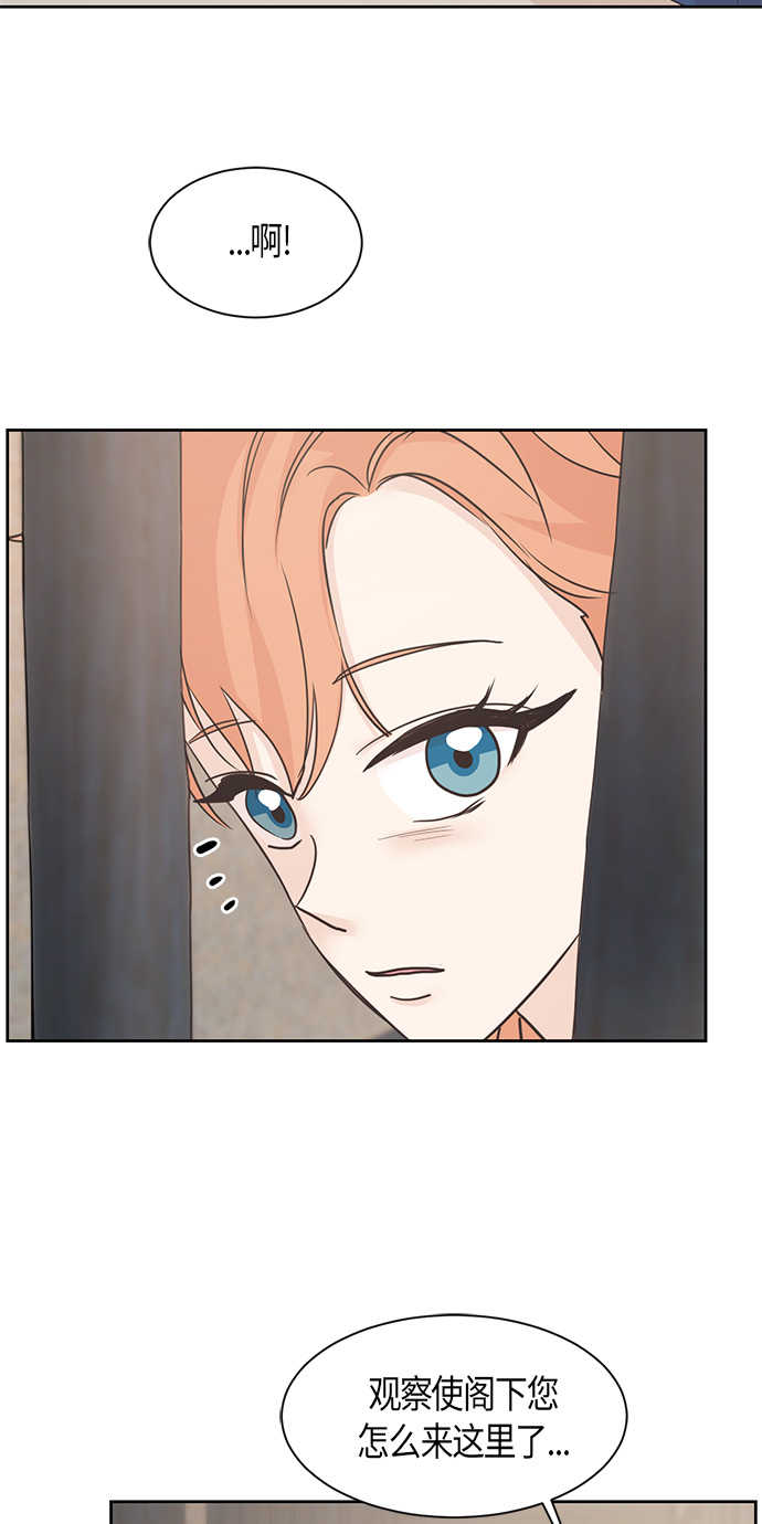 第23话40