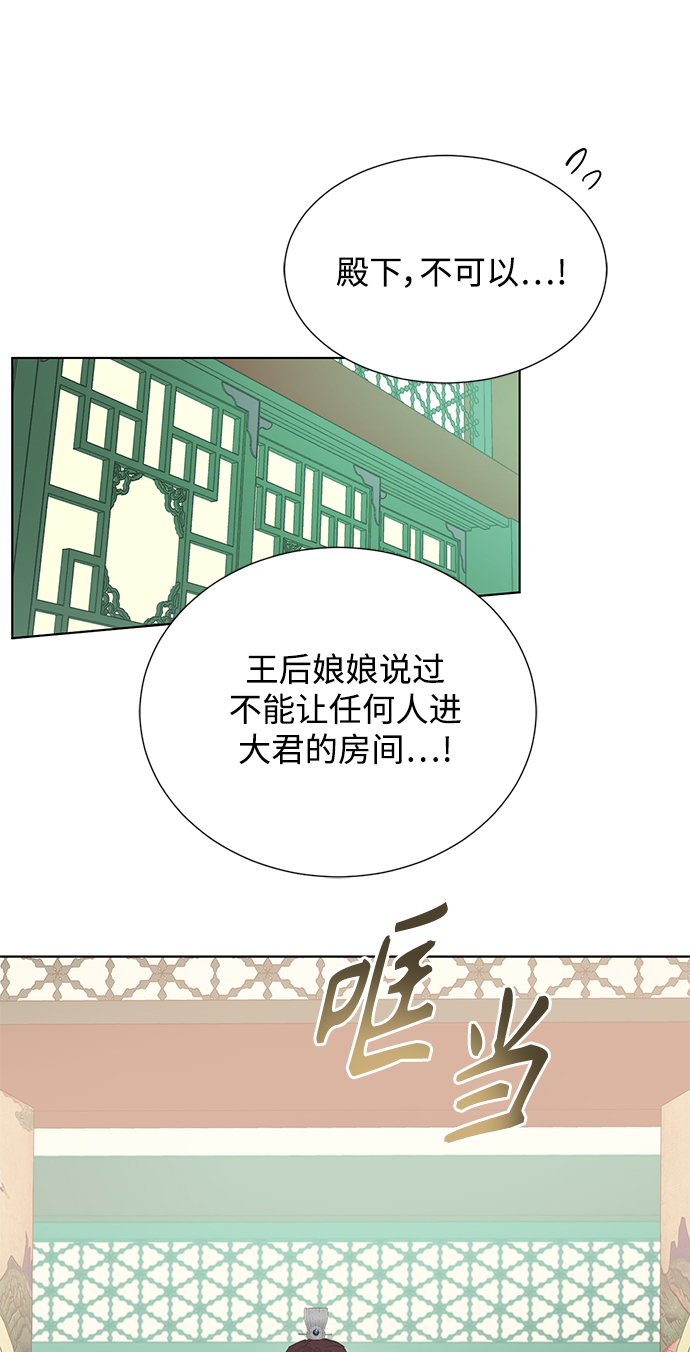 [第二季] 第47话20