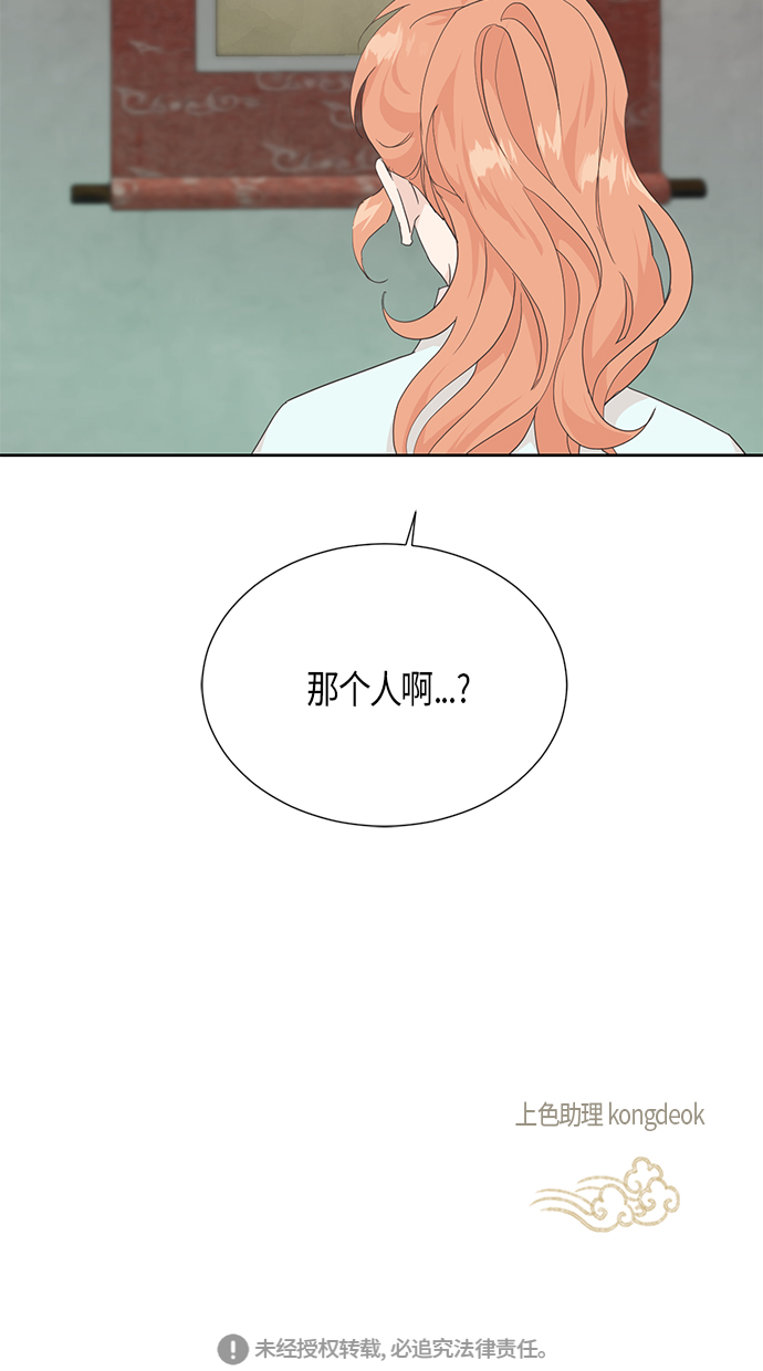 [第二季] 第9话47