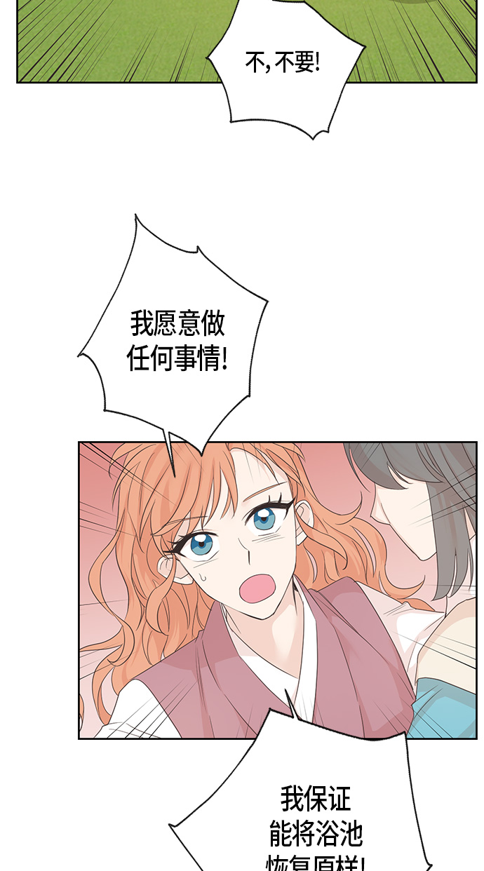 第23话28