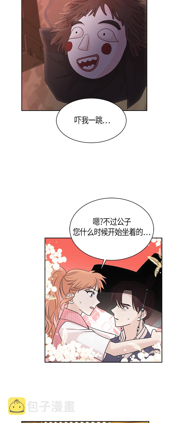 第11话32