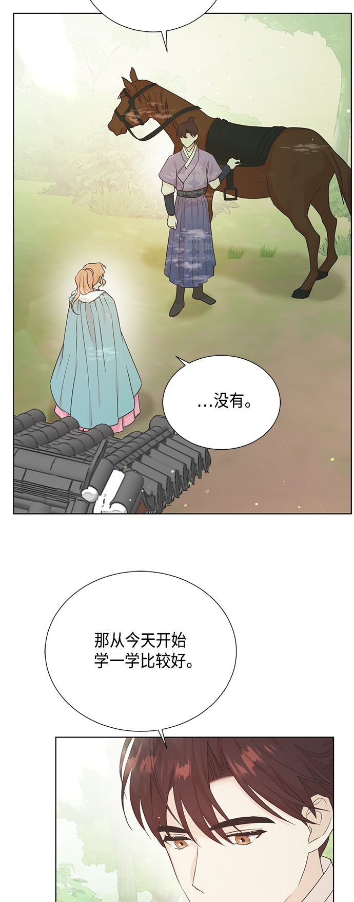 [第二季] 第34话9