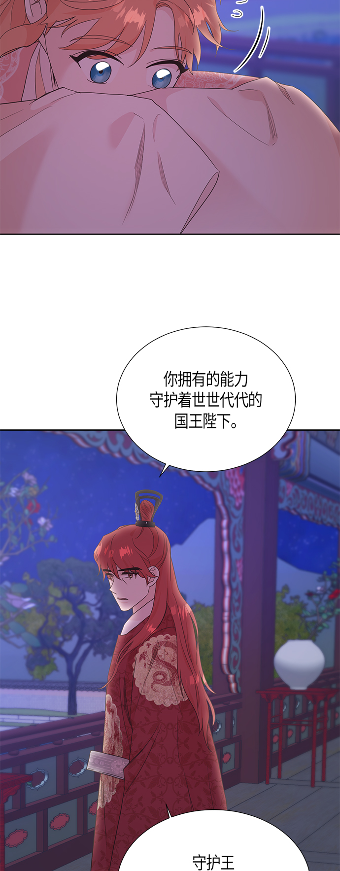 [第二季] 第15话18