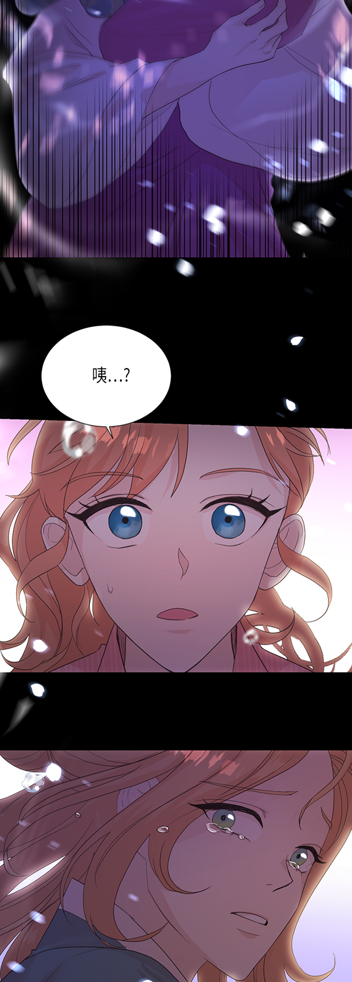 [第二季] 第1话7