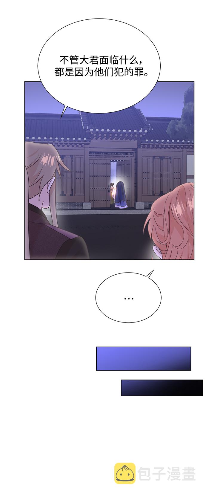[第二季] 第48话40