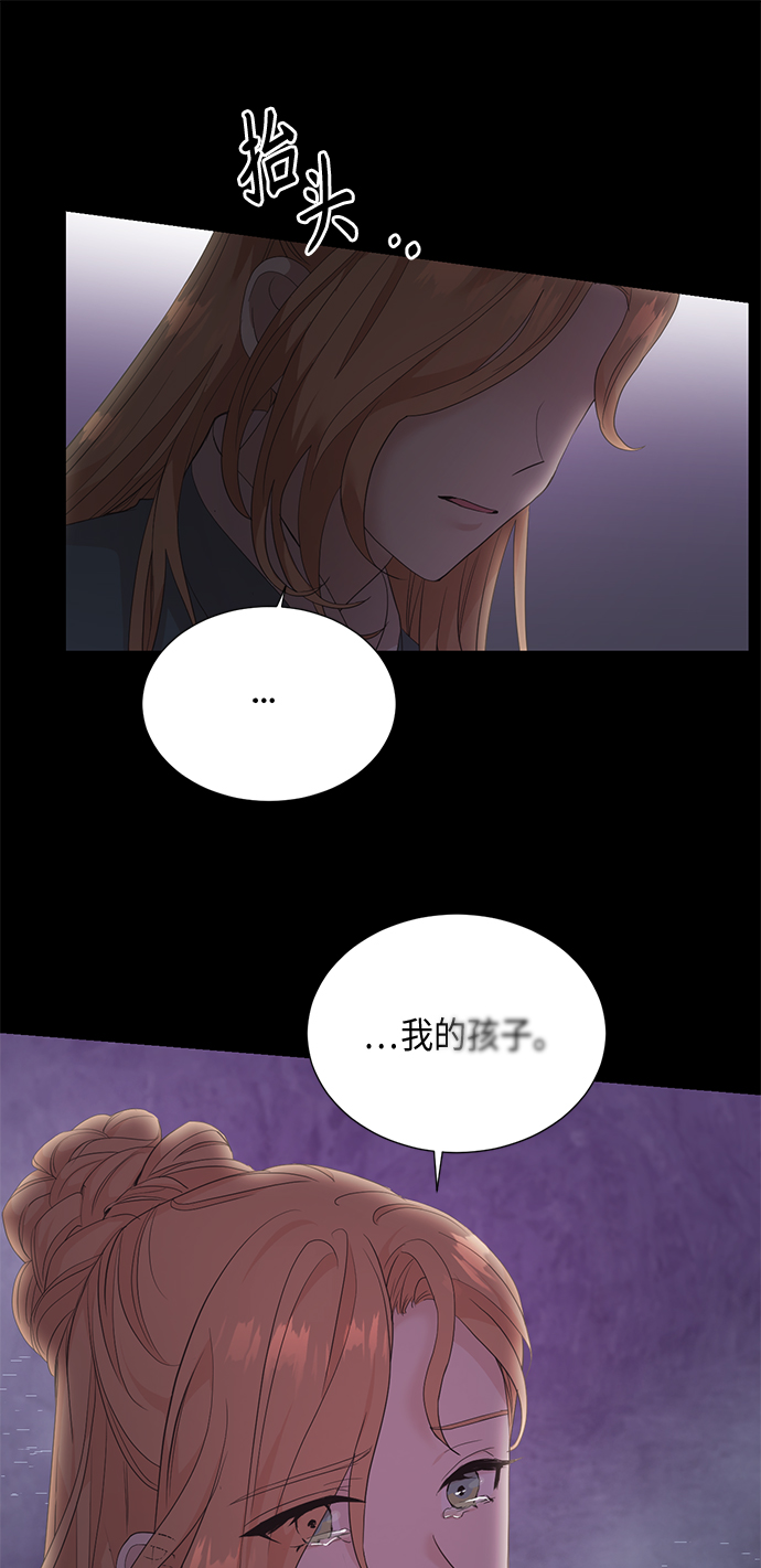 [第二季] 第19话12