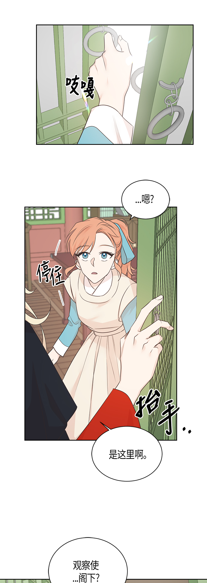 第37话12
