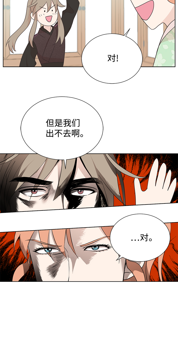 [第二季] 第46话38