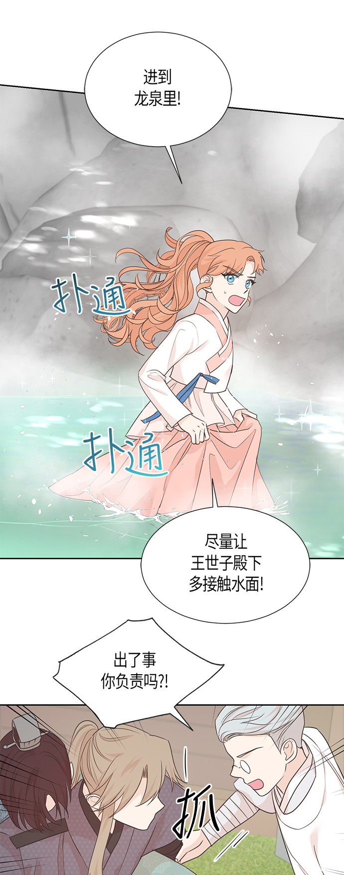 第67话 最终话22