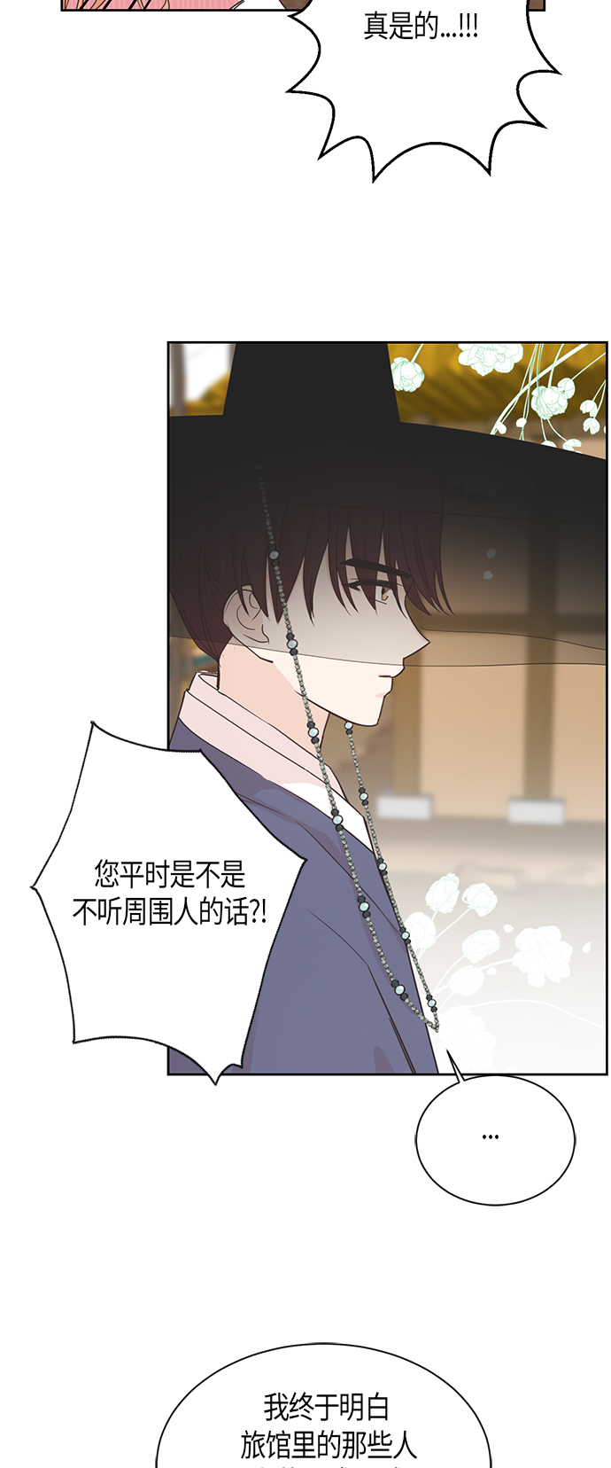 第10话22
