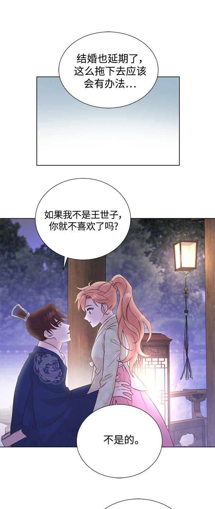 [第二季] 第42话3