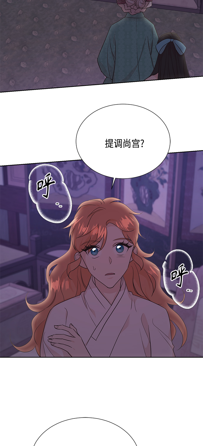 [第二季] 第23话44