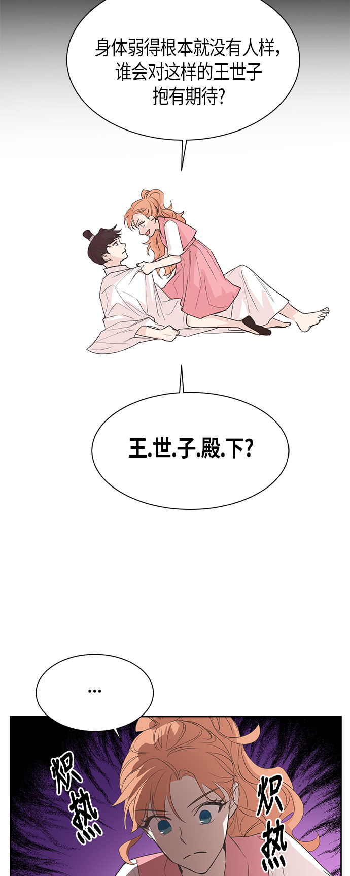 第4话27