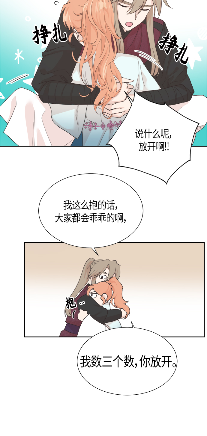 [第二季] 第7话41