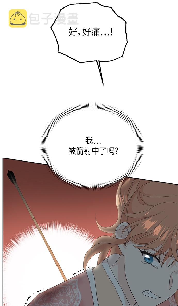 [第二季] 第18话35