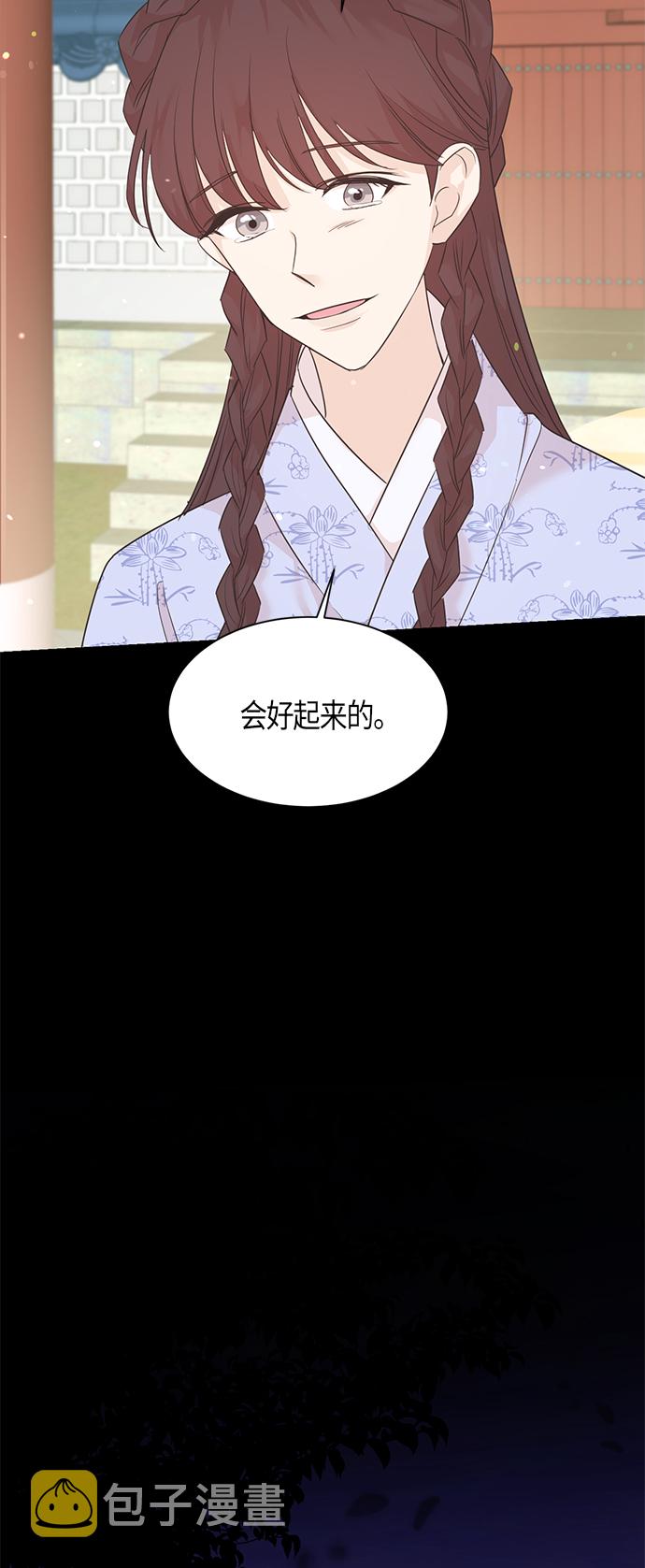 第57话9