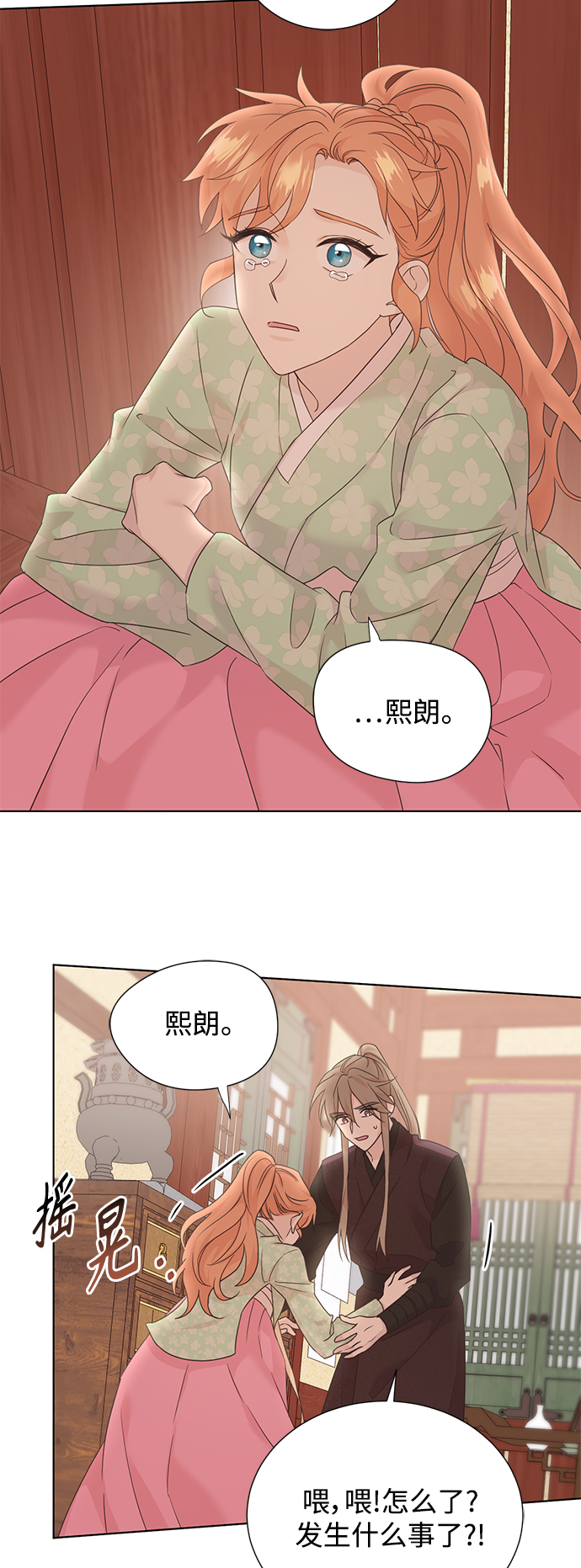 [第二季] 第43话27