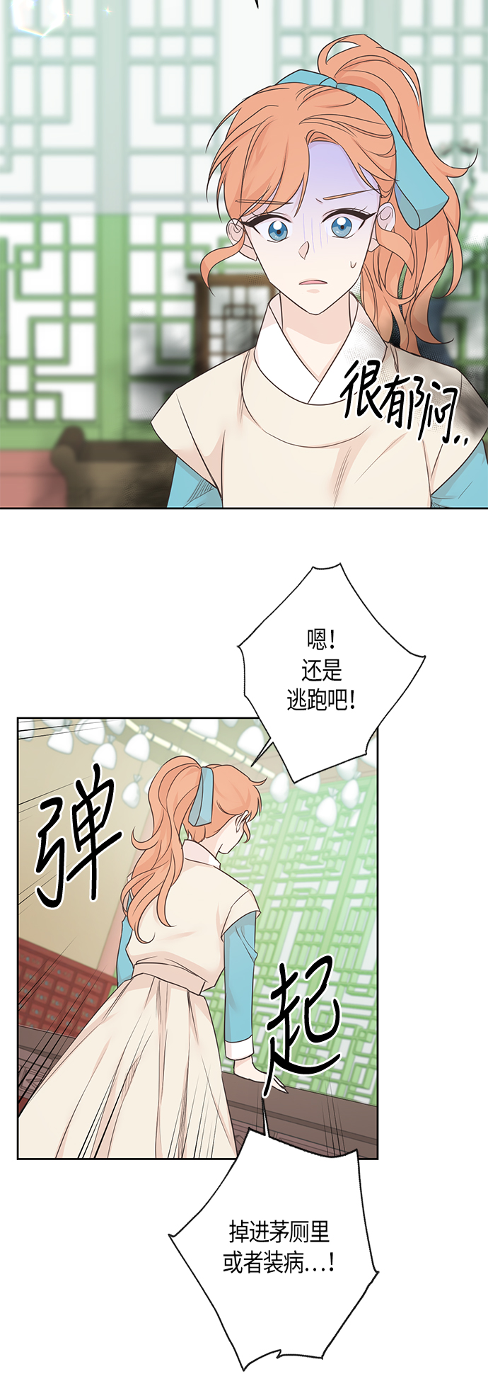 第37话11