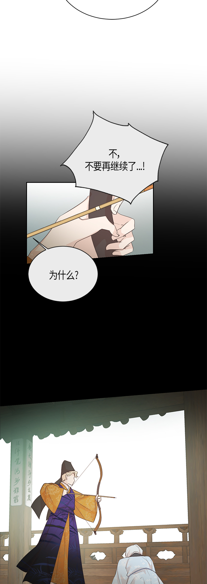 第60话40