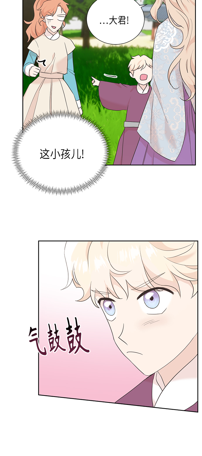 [第二季] 第20话24