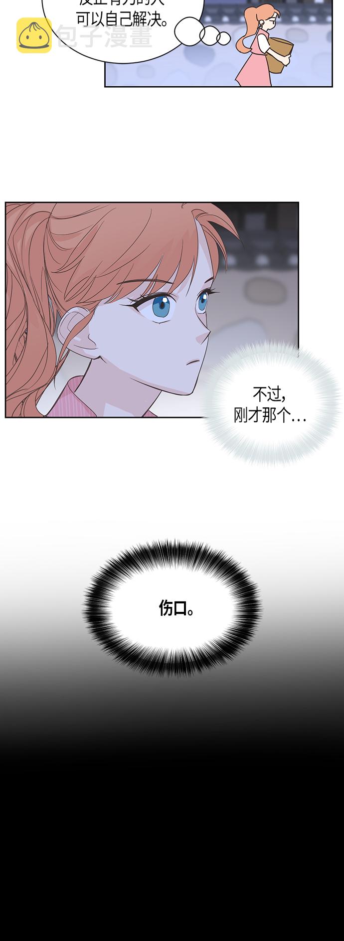 第3话27