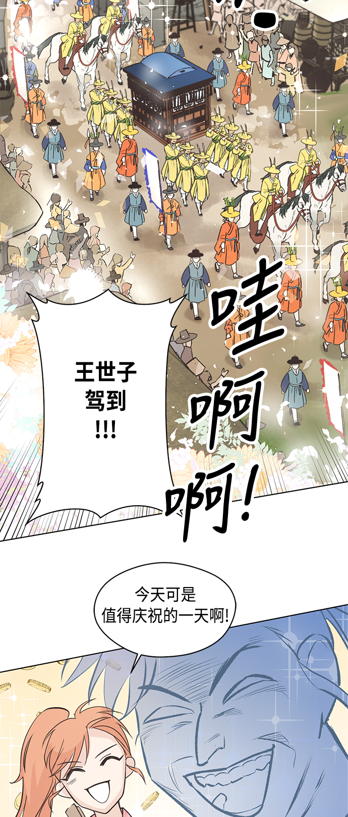 第1话17