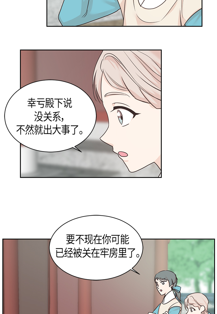 第36话44