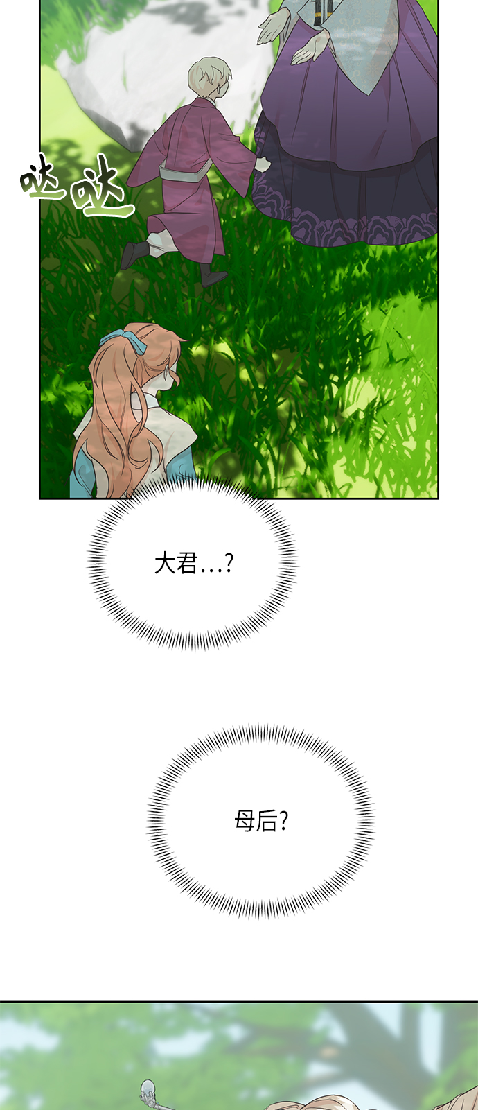 [第二季] 第20话3