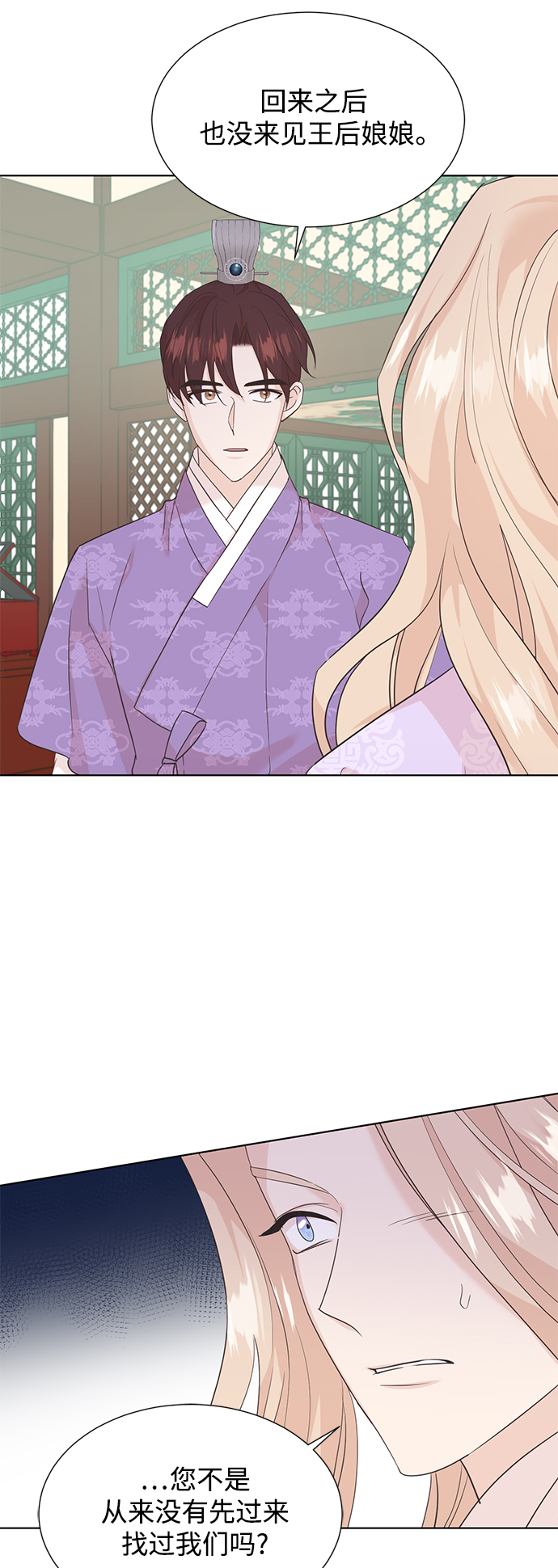 [第二季] 第47话26