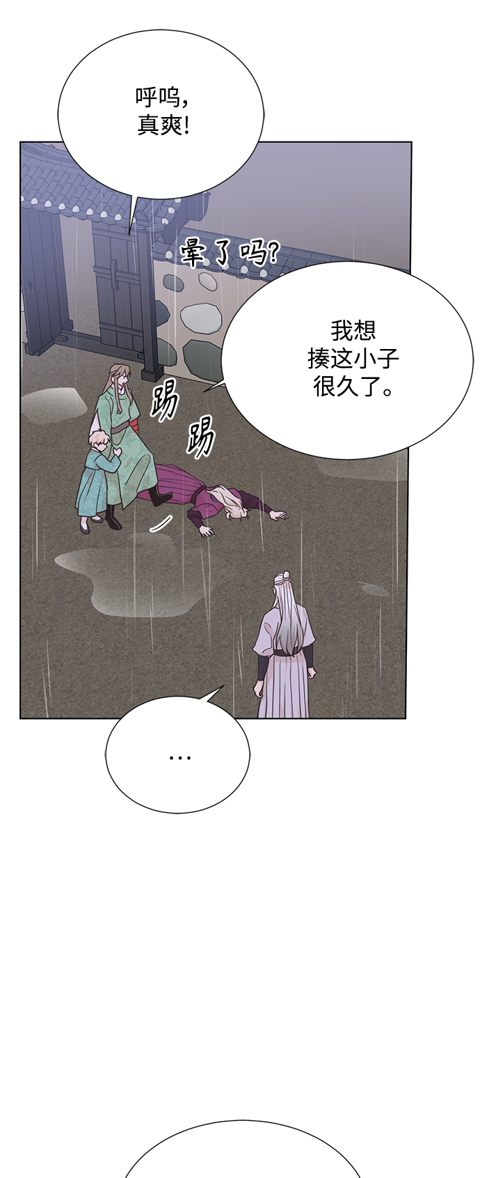[第二季] 第63话37