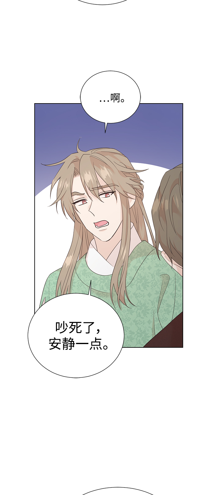 [第二季] 第62话3
