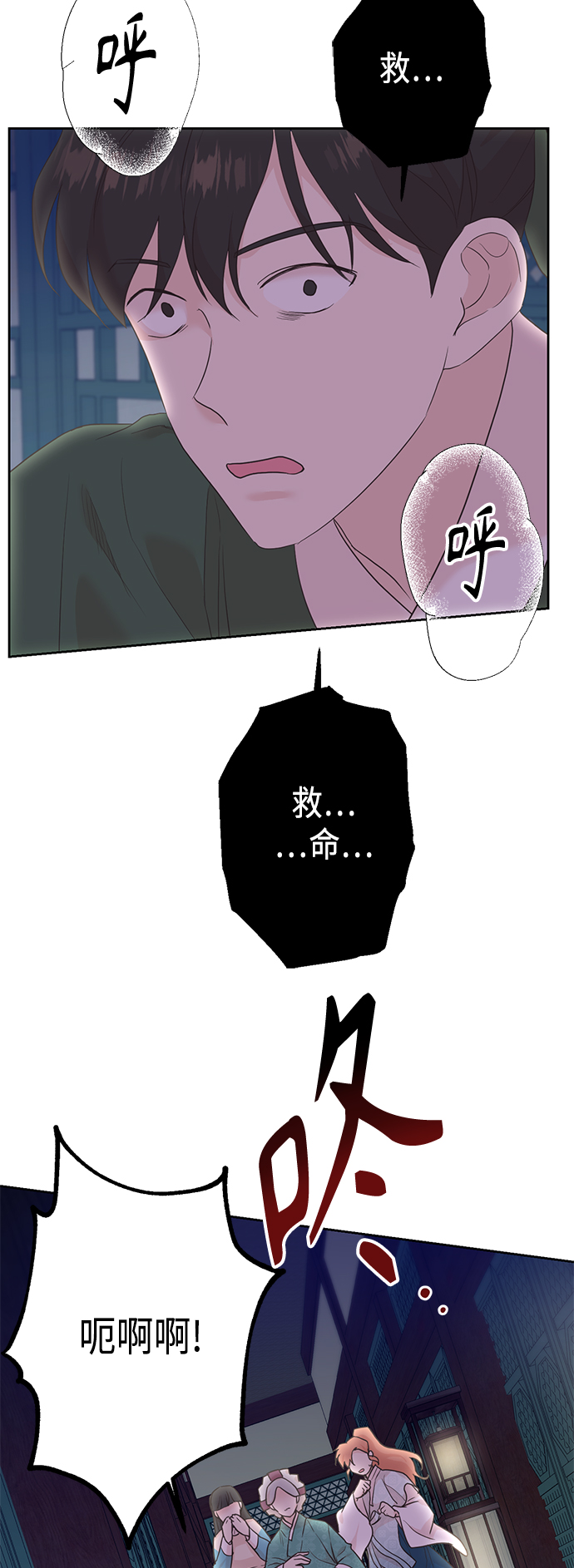 [第二季] 第23话57