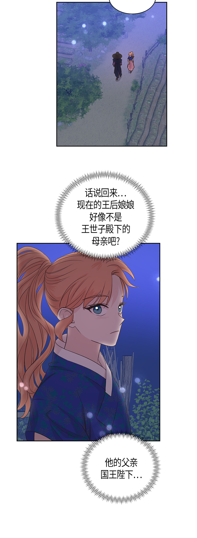 第45话32