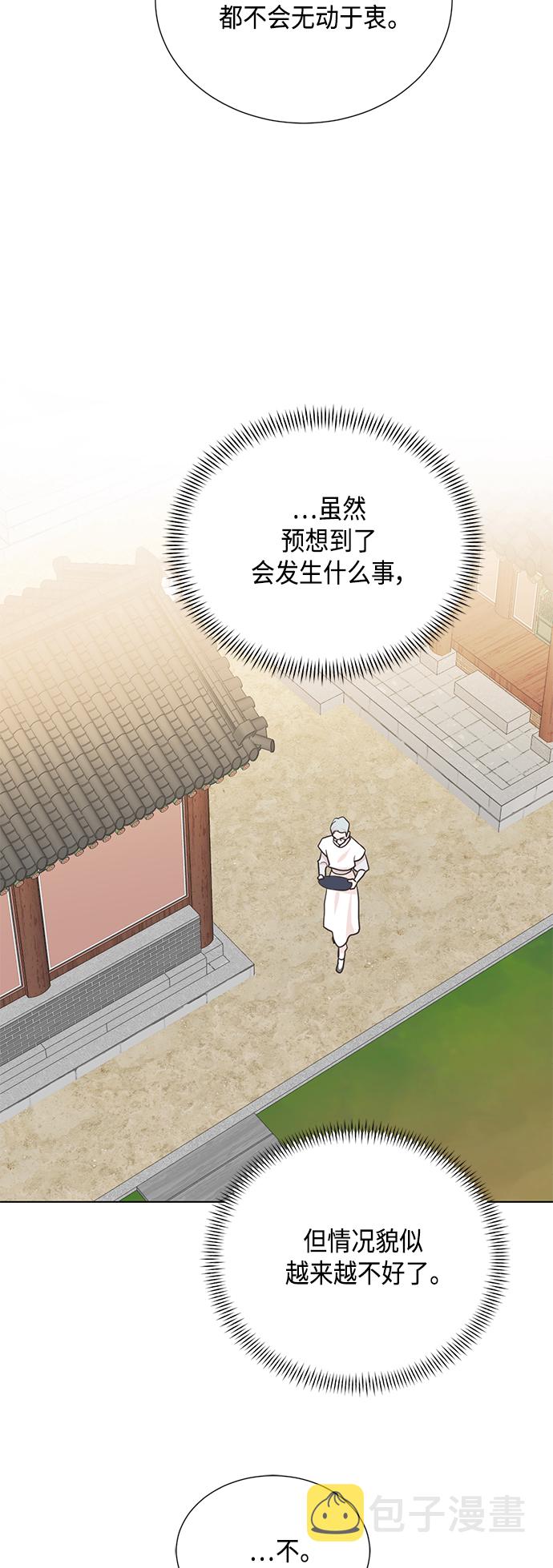 [第二季] 第36话36