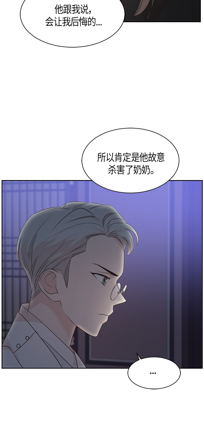 第18话28