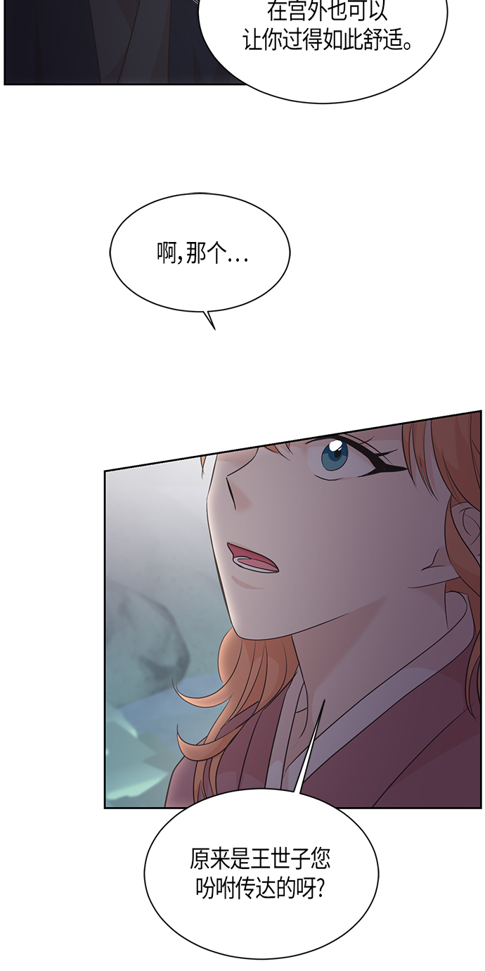 第19话21