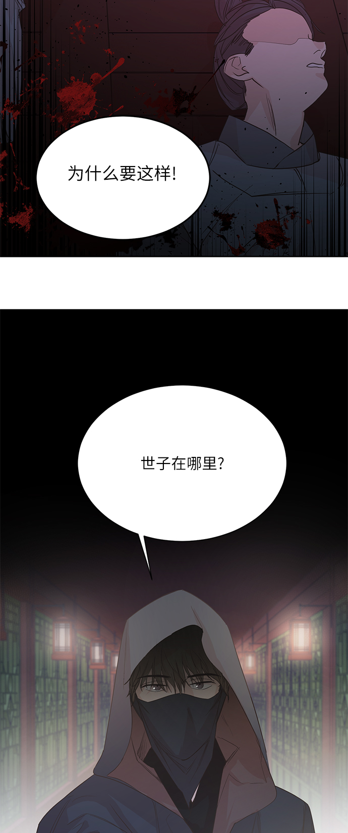 第2话19