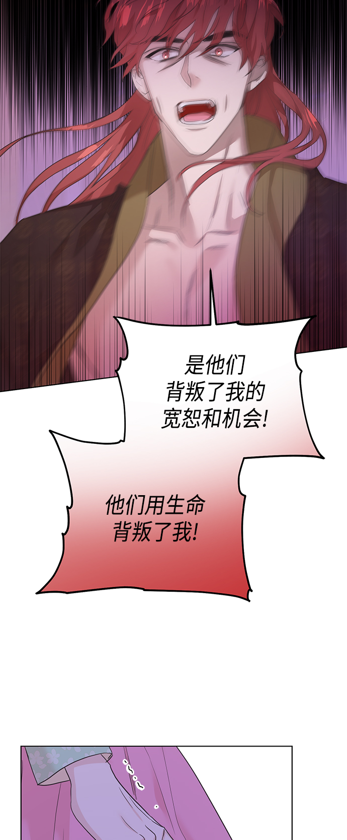 [第二季] 第31话37