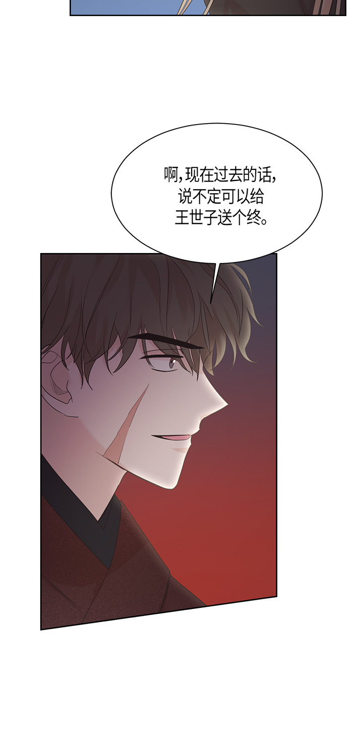 第14话9