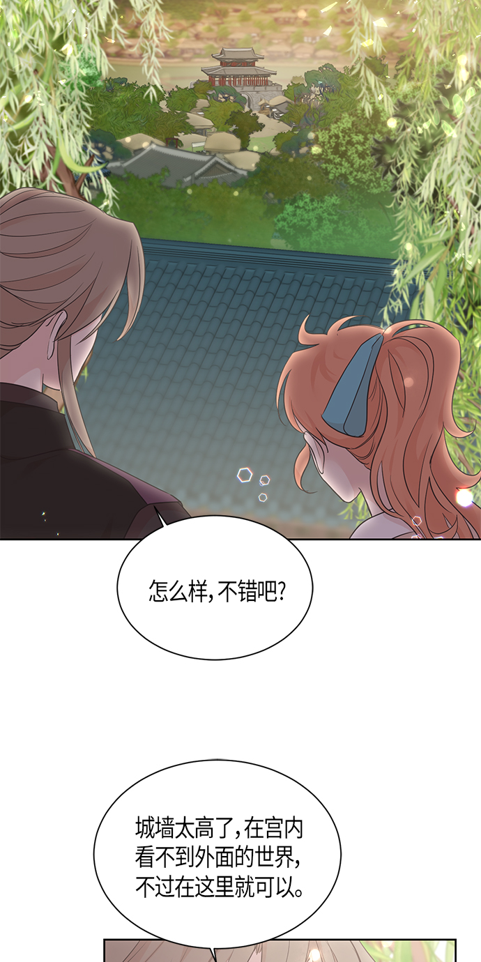 第43话8