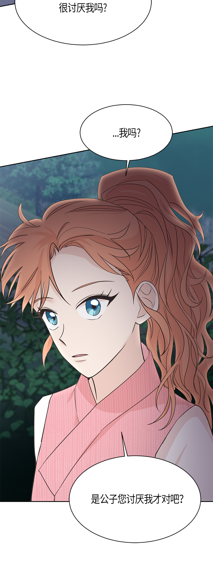 第12话34