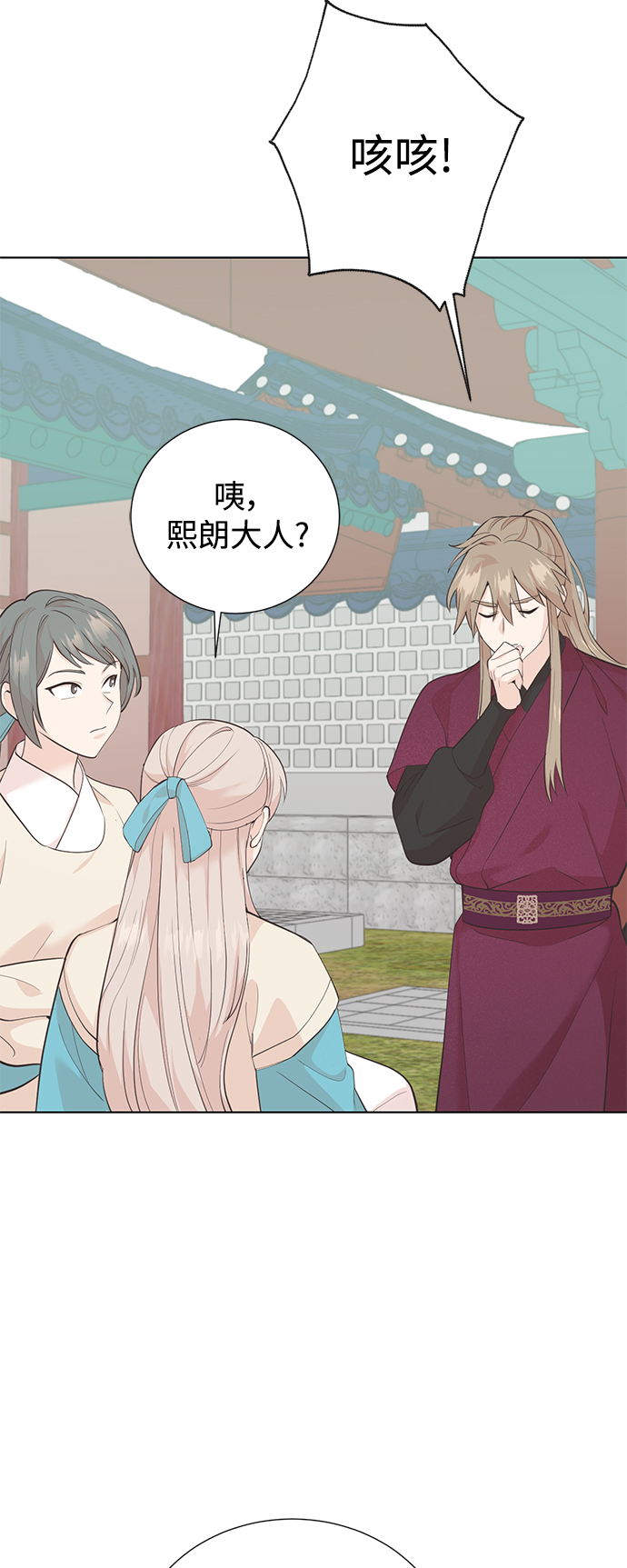 [第二季] 第66话（最终话）52