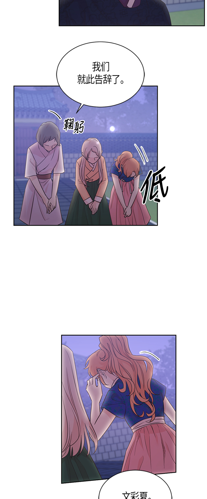 第50话2
