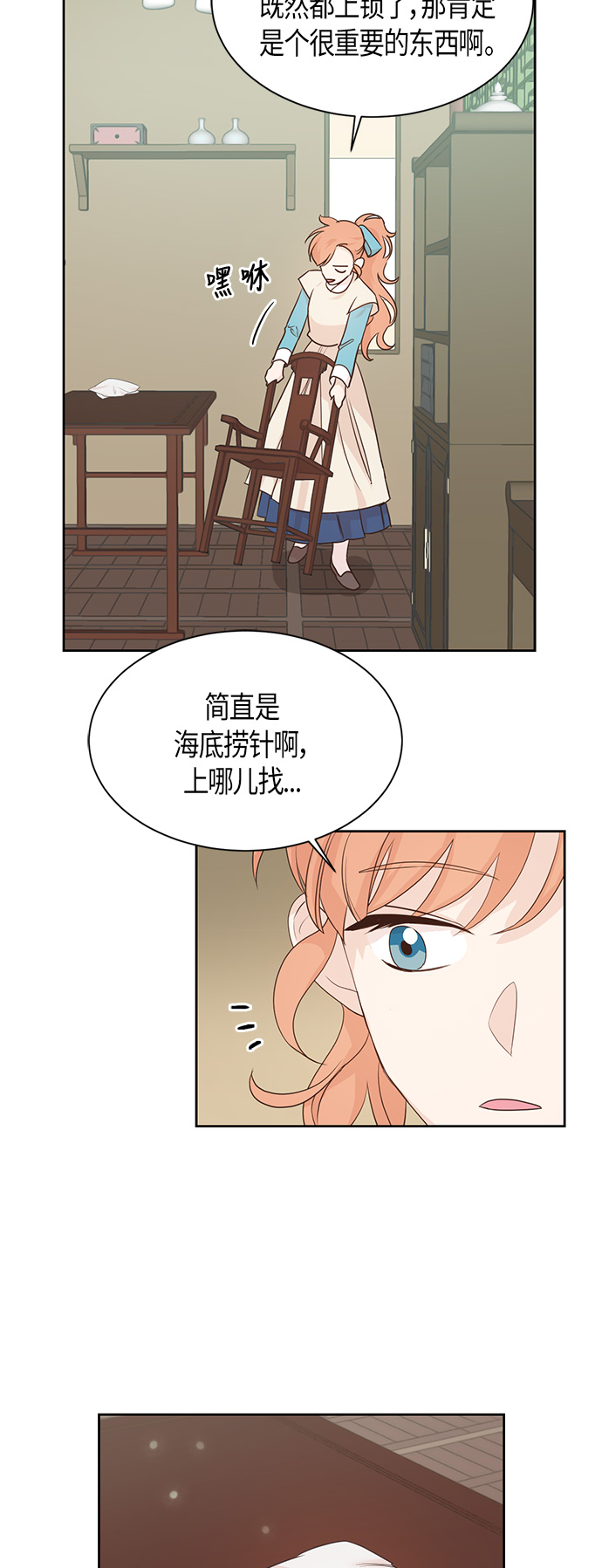 第42话1